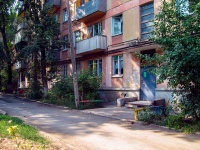 Самара, улица Гагарина, дом 167. многоквартирный дом