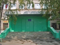 Самара, школа №65, улица Ново-Вокзальная, дом 19