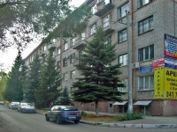 Самара, улица Ново-Вокзальная, дом 36. офисное здание