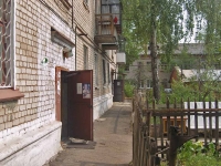Самара, улица Ново-Вокзальная, дом 48. многоквартирный дом