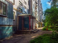 Samara, Novo-Vokzalnaya st, house 110А. Apartment house