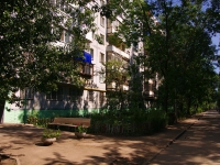 Самара, улица Ново-Вокзальная, дом 122. многоквартирный дом