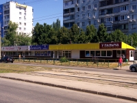Самара, улица Ново-Вокзальная, дом 201Б. магазин