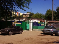 Самара, улица Ново-Вокзальная, дом 217А. офисное здание