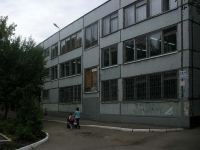 Самара, школа №49, улица Ново-Вокзальная, дом 193А