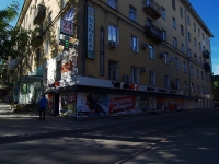 Samara, Novo-Vokzalnaya st, house 9. Apartment house