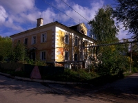 萨马拉市, 2nd (Krasnaya Glinka) , 房屋 20. 公寓楼