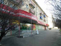 Samara, 4th (Krasnaya Glinka) , house 15. Apartment house