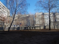 Samara, 4th (Krasnaya Glinka) , sports ground 