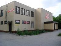 Самара, улица Партизанская, дом 130А. многофункциональное здание