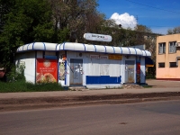 Samara, st Partizanskaya, house 130Б/СНЕСЕН. store