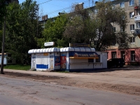 Samara, Partizanskaya st, house 130Б/СНЕСЕН. store