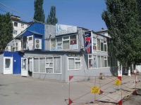 萨马拉市, 购物中心 СЕМЕРОЧКА, Partizanskaya st, 房屋 174А