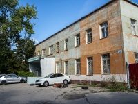 Самара, органы управления Центр по обслуживанию населения, улица Партизанская, дом 172А