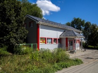 Самара, улица Партизанская, дом 214А. магазин