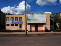 Самара, улица Партизанская, дом 130А. многофункциональное здание