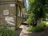 Самара, улица Партизанская, дом 173А. многоквартирный дом