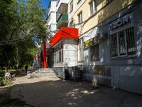 Самара, улица Партизанская, дом 174. многоквартирный дом