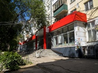Самара, улица Партизанская, дом 174. многоквартирный дом