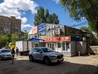 Самара, улица Партизанская, дом 174А. торговый центр