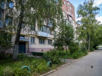 Самара, улица Партизанская, дом 179. многоквартирный дом