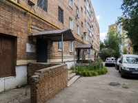 Самара, улица Партизанская, дом 187. многоквартирный дом