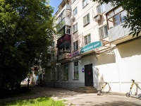 Самара, улица Партизанская, дом 184. жилой дом с магазином