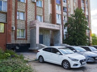 Самара, улица Партизанская, дом 192А. жилой дом с магазином