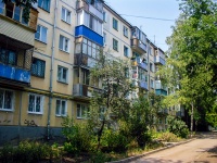 Самара, улица Партизанская, дом 194. многоквартирный дом