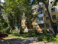 Самара, улица Партизанская, дом 194. многоквартирный дом