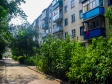 萨马拉市, Partizanskaya st, 房屋 200