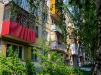 Самара, улица Партизанская, дом 226. многоквартирный дом