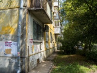 Самара, улица Партизанская, дом 240. многоквартирный дом