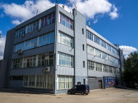 萨马拉市, Partizanskaya st, 房屋 246. 写字楼