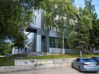 萨马拉市, Partizanskaya st, 房屋 246. 写字楼