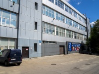 萨马拉市, Partizanskaya st, 房屋 246. 写字楼