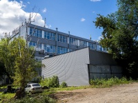 萨马拉市, Partizanskaya st, 房屋 246. 写字楼
