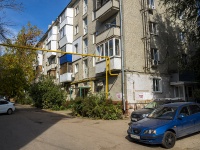 соседний дом: ул. Перекопская, дом 9. многоквартирный дом