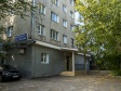Samara, Perekopskaya st, house 9