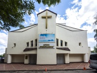萨马拉市, ​Церковь евангельских христиан-баптистов "Преображение", Perekopskaya st, 房屋 30