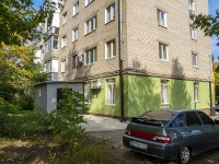 соседний дом: ул. Перекопская, дом 11. многоквартирный дом