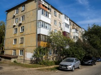 соседний дом: ул. Перекопская, дом 15. многоквартирный дом