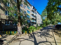 Zhigulevsk, Morkvashinskaya st, house 1. Apartment house