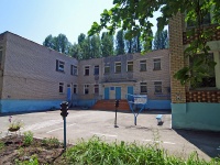 Zhigulevsk, nursery school "Ягодка", V-1 , house 30