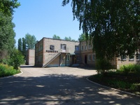 Жигулевск, детский сад "Ягодка", мкр В-1, дом 30 к.2