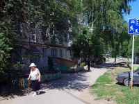 Zhigulevsk, V-1 , house 1. Apartment house