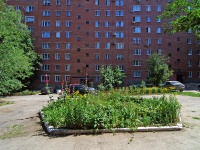 Zhigulevsk, V-1 , house 22. Apartment house