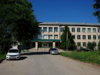 Zhigulevsk,  G-1, house 21. boarding school