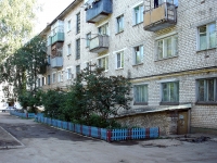 志古列夫斯科, G-1 , 房屋 2. 公寓楼