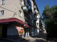 志古列夫斯科, G-1 , 房屋 4. 公寓楼